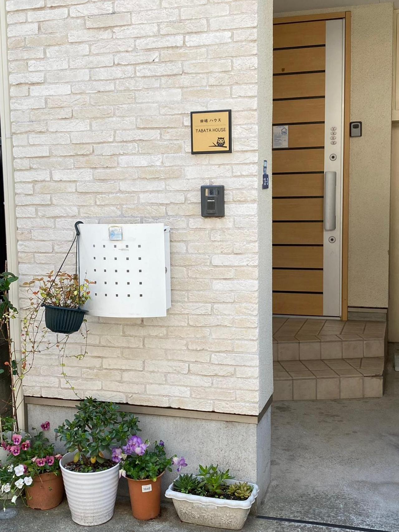 田端民泊ー田端ハウス Tóquio Exterior foto